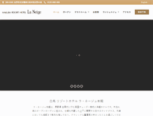 Tablet Screenshot of laneige-honkan.com